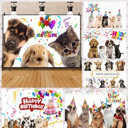 귀여운 새끼 고양이 강아지 토끼 축하 생일 아이 동창회 파티 배너 배경 사용자 정의 KidRoom 사진 포스터 장식 벽 배경