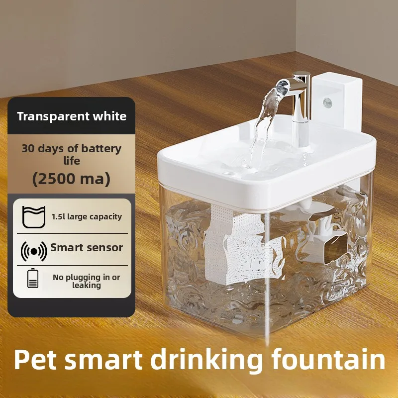 

Cat water dispenser, rechargeable model, wireless induction, automatic circulation flow, drinking water, smart cat bowl