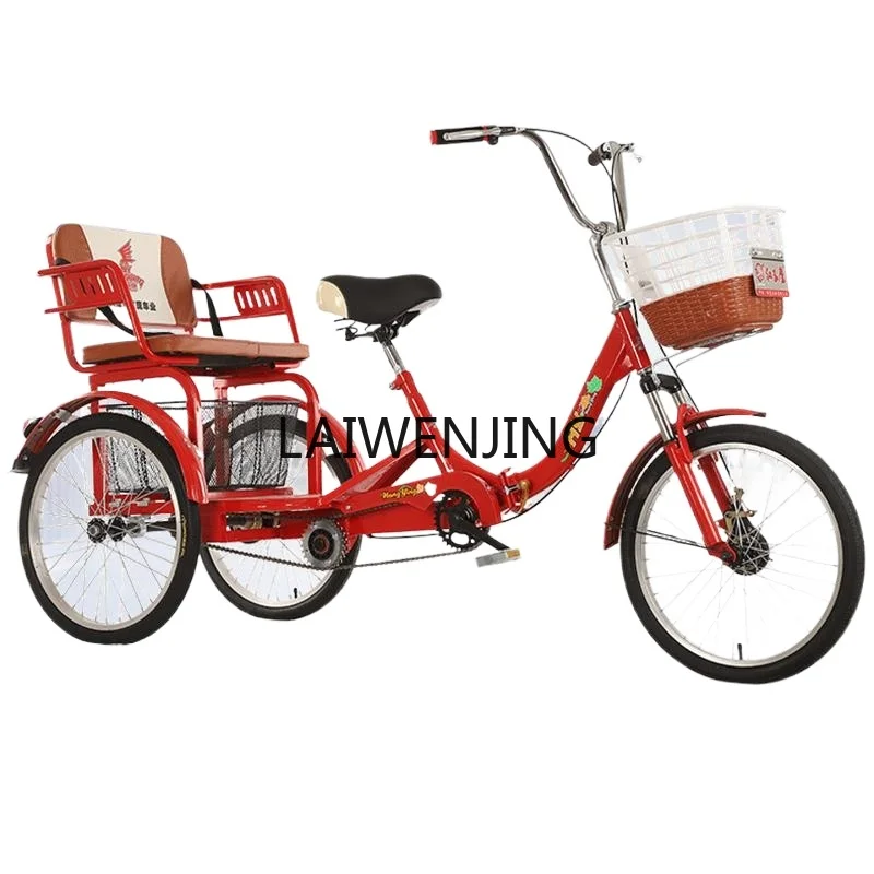 

HLZ elderly tricycle human pedal double bicycle pedal tricycle