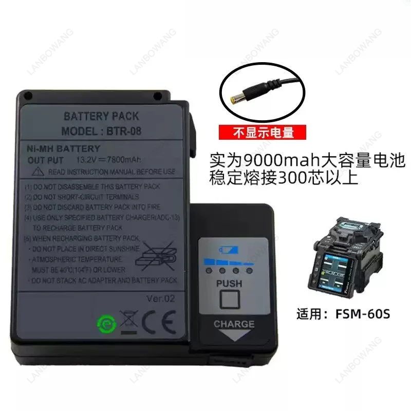 For BTR-08/BTR-09 Battery for FSM-60S/80S/80C/61S/62 Fiber Fusion Splicer