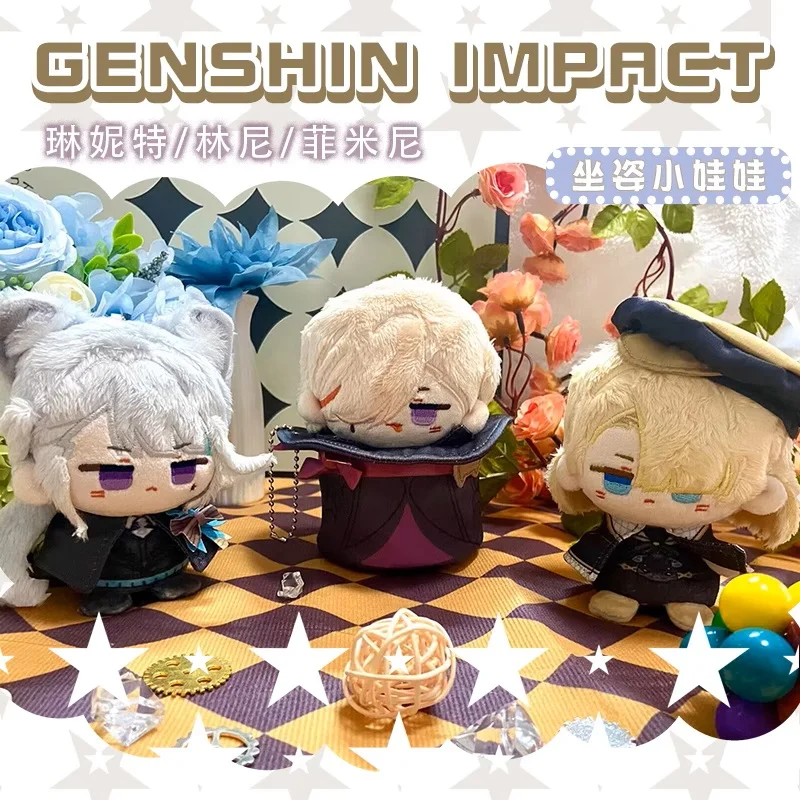 Genすねインパクトぬいぐるみlyneyペンダントキーホルダー、フレミネ、ライネット、dimind、アニメコスプレ、かわいいおもちゃ、子供向けギフト