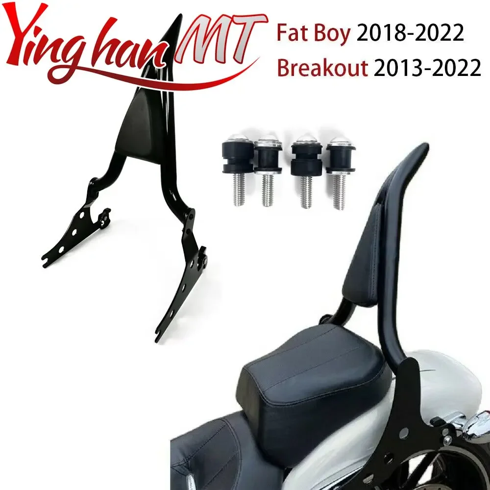 

For Harley Softail Fat boy 2018-2023 1.5inch Passenger Sissy Bar Backrest