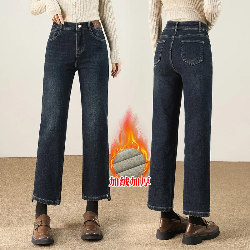 

Women's High-Waisted Retro Fleece-Lined Slimming Petite Nine-Point Straight-Leg Jeans