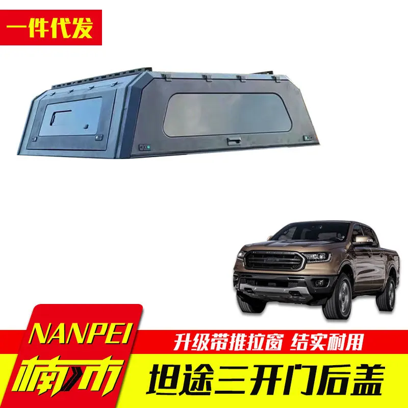 

Suitable for Dedicated to 2022 Toyota Tantu modified trunk modified multi-functional three-door high-cover rear cover manganese