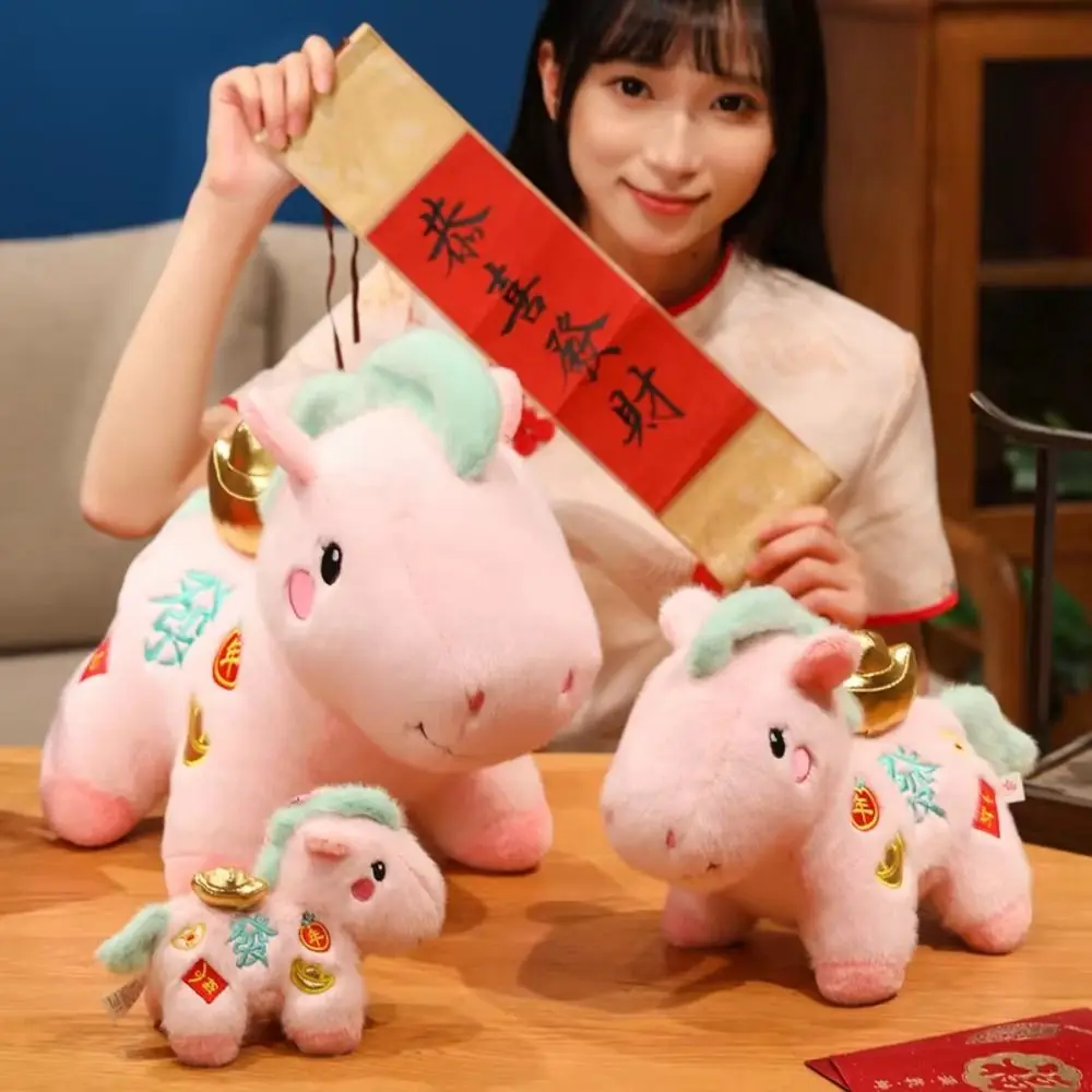 

2026 год лошади, фигурка зодиакальной лошади, мягкая набивка с буквенным принтом, игрушки Lucky Pony, реалистичный 12 см, талисман на год лошади, подарок на день рождения