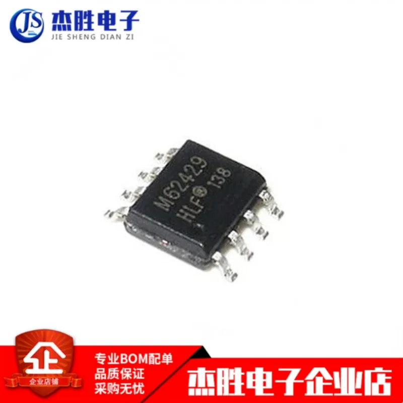 Brand new original M62429 FM62429FP FM62429 SMT SOP8 digital potentiometer chip IC