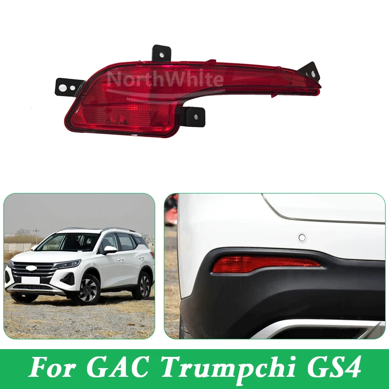 

Rear Bumper Light For GAC Trumpchi GS4 Rear Fog Light Fog Lamp Rear Bumper Lamp 7315001CSV0000 7315002CSV0000