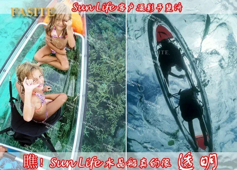 Photo single double transparent kayak SUP glass boat canoe PC crystal boat paddle scenic spot