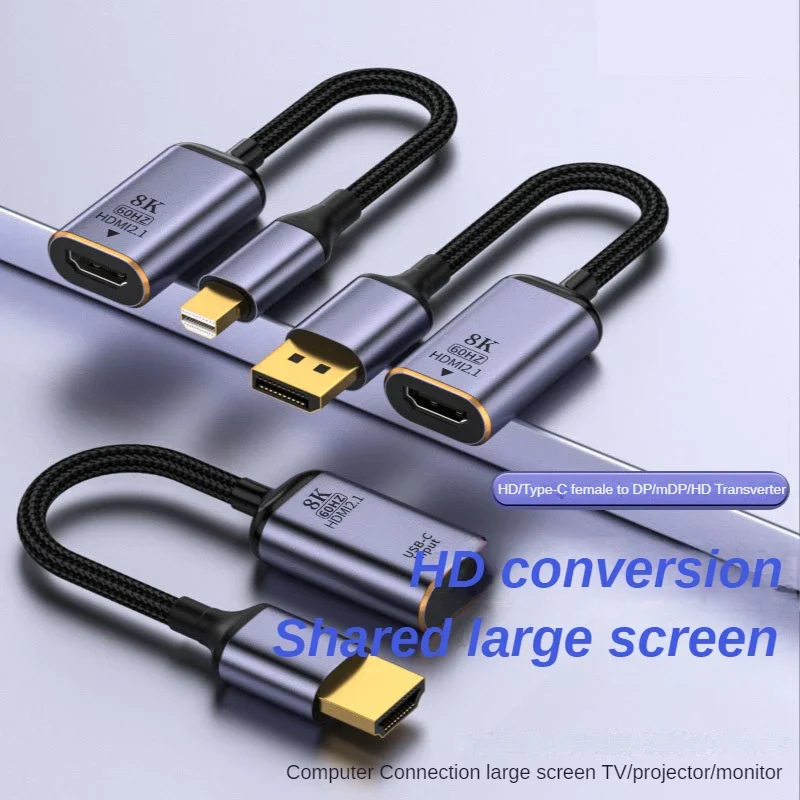 محول فيديو عالي الدقة 8k 60 هرتز USB من النوع C إلى HDMI متوافق 2.1/ Mini DP إلى HDMI2.1 محول فيديو لأجهزة الكمبيوتر المحمول MacBook Pro Huawei