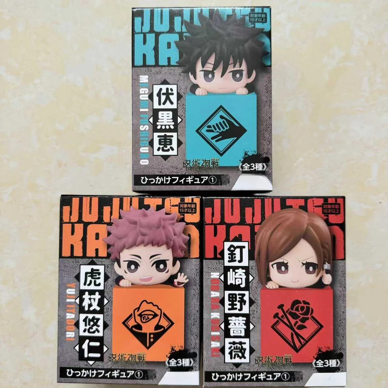 

Jujutsu Kaisen Itadori Yuji Fushiguro Megumi Anime Collection Prize Children's Day Gifts Figure Model Toys Lying Prone Product