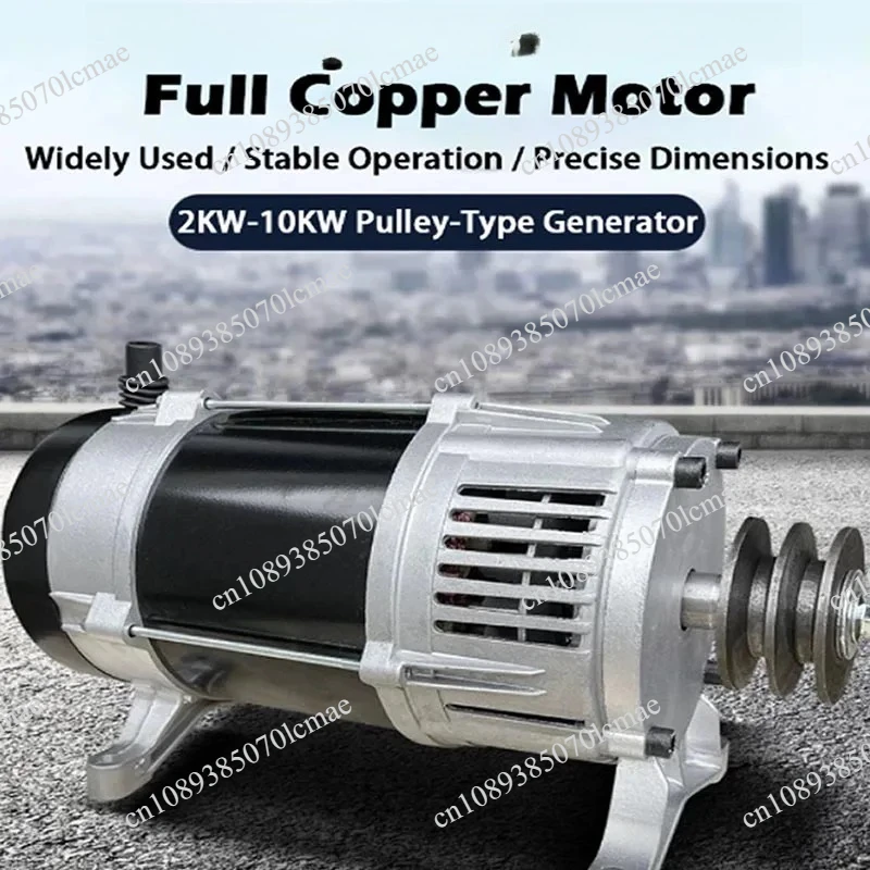High Power 6KW/8KW Pulley Generator AC Voltage All Copper Small Generator 220V Electric Alternator Machine Belt Type