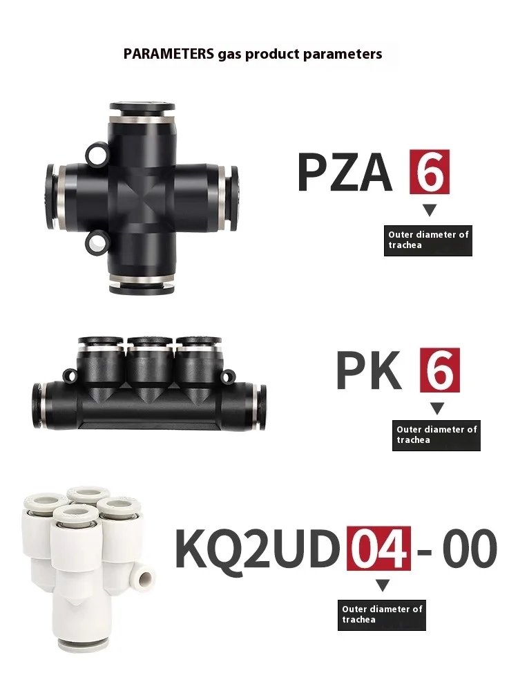 Xingchen 공압식 급속 기관지 커넥터 PZA 크로스 4방향/PK 동일 직경 5방향/KQ2UD 가변 직경 퀵 플러그 5
