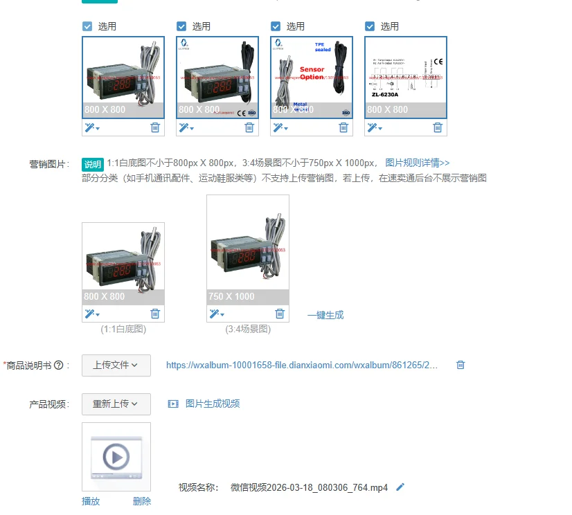 

1Pcs digital ZL-6230A, cold storage and refrigeration temperature controller, cold storage thermostat,