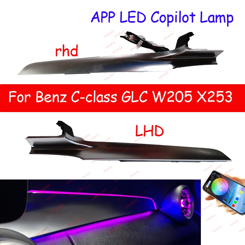 

Приложение, 256 цветов, светодиодная лампа Copilot для Benz C-class GLC W205 X253 C43 C63 Coupe, приборная панель, пассажирское окружающее освещение