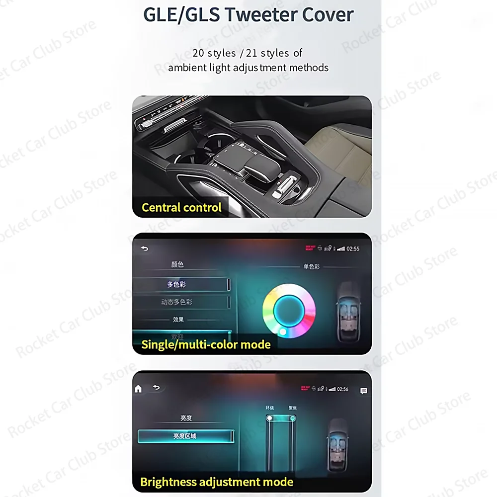 Untuk Mercedes Benz W167 GLE GLS Class AMG 2020 GLE53 Penutup Dekoratif Lampu Ambient Logam 64 Warna Speaker Kap Mesin High Pitched