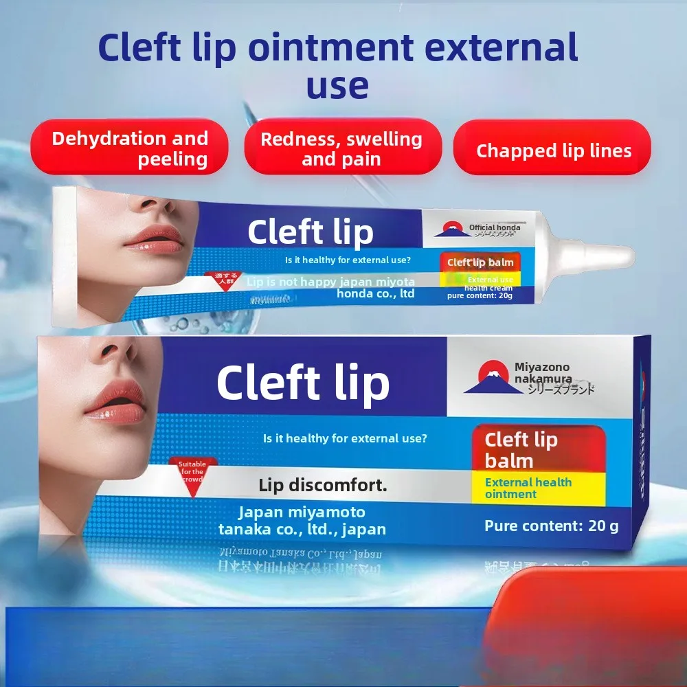 

Medical Lip Repair Balm for Cracked Corners & Inflammation, Vitamin E Enriched Hydration Gel, 20g Soothing Care