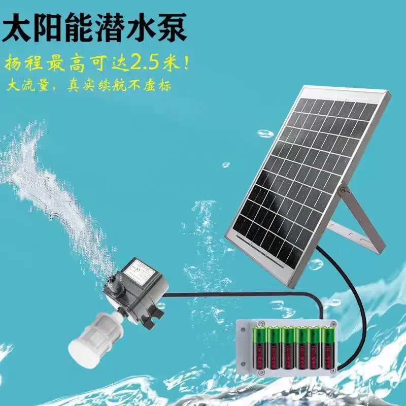 solar power storage silent fountain large flow rockery outdoor circulation fish tank oxygen filtration