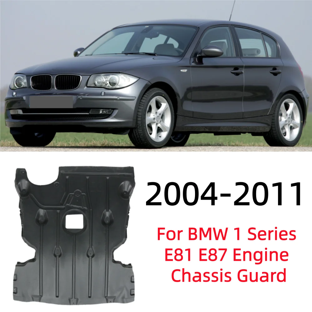 

Брызговик шасси двигателя 51757129318 для BMW 1 серии E87 E81 2004-2011 гг.