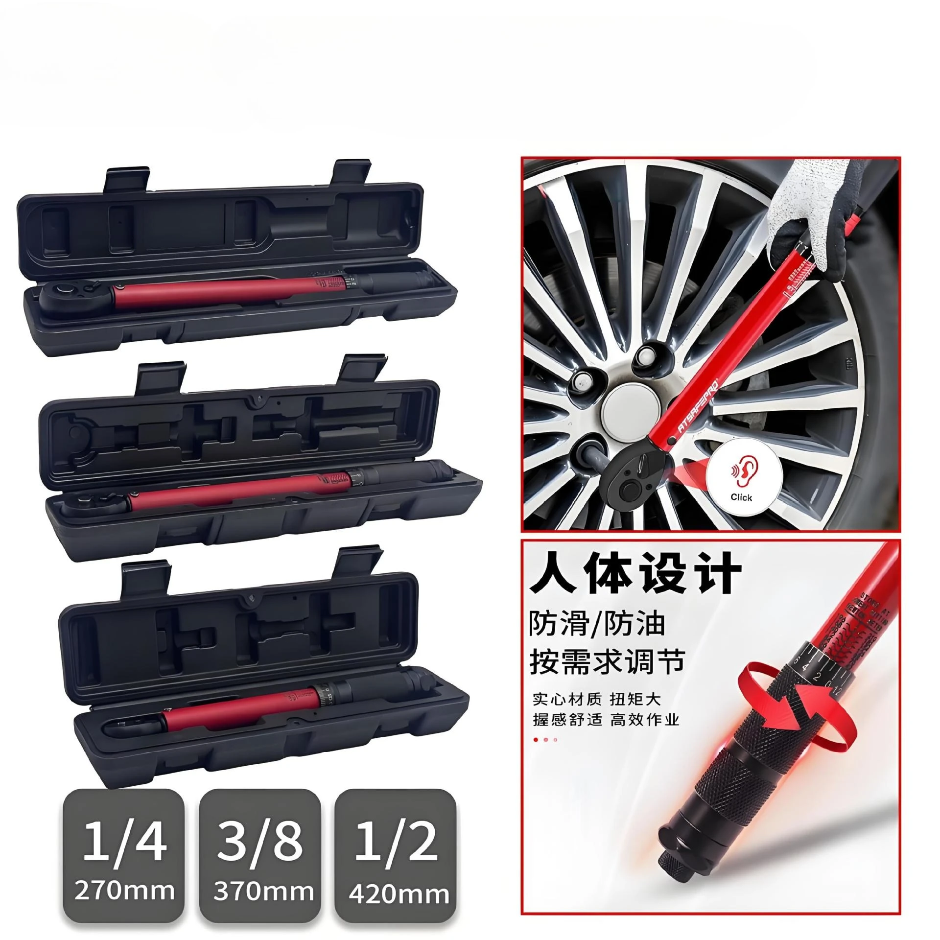 1/4 Auto tire 4S shop repair repair tool round tube anti-skid 72-tooth preset torque torque adjustment wrench