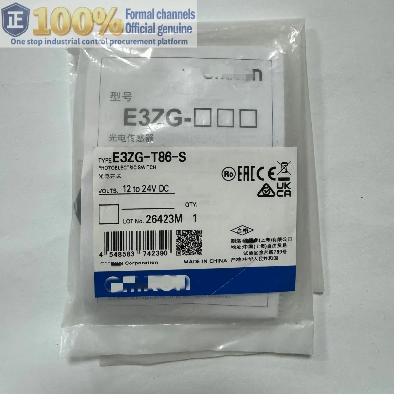 E3ZG-T86-S 100% nuevo sensor fotoeléctrico original