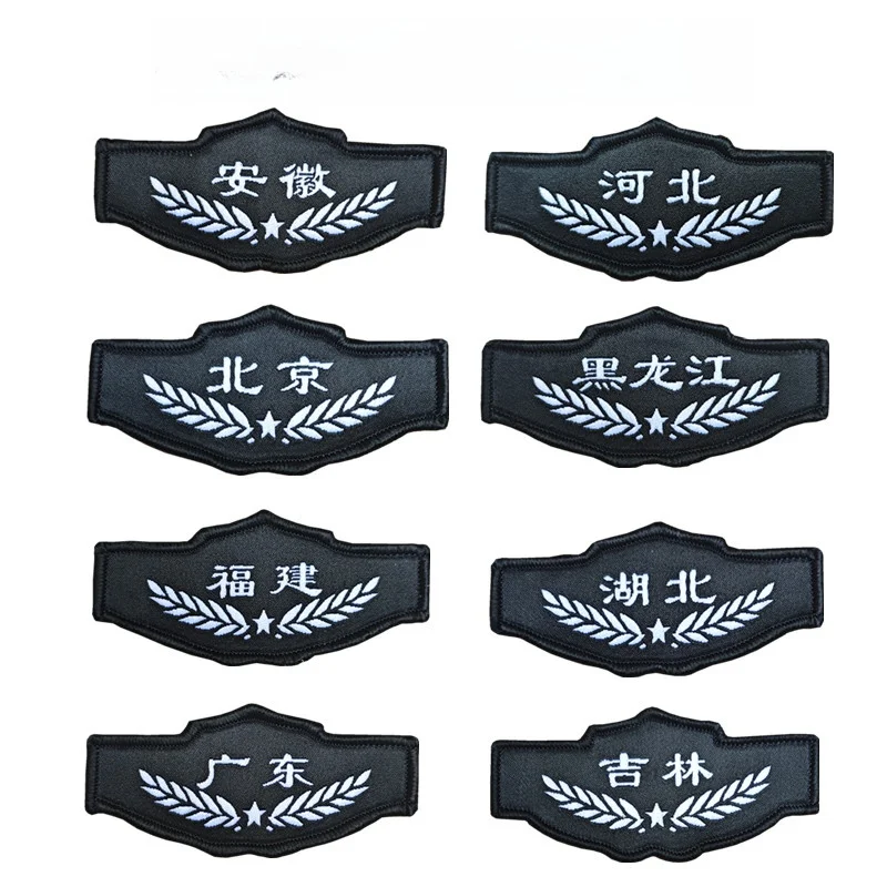 Securi Guard Oulder Patch Chest Mark Orm Accory Arm Bae Du Bae Workwear Identin…