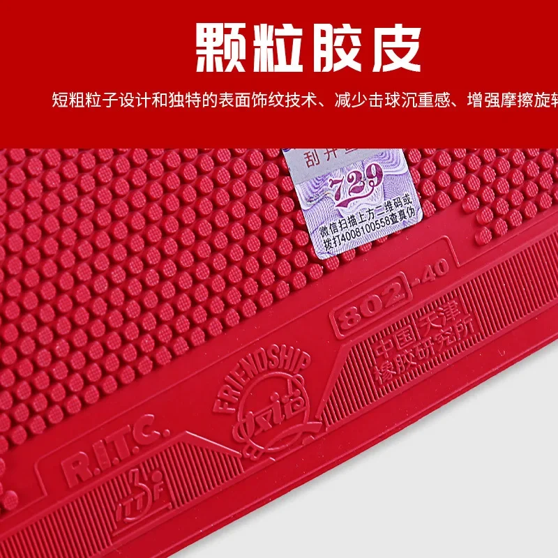 Friendship 729 Table Tennis Rubber Sheet Pimples-out 38/40/42 Ping Pong Rubber with Sponge Liu Guoliang Rubber Fast Attack ITTF