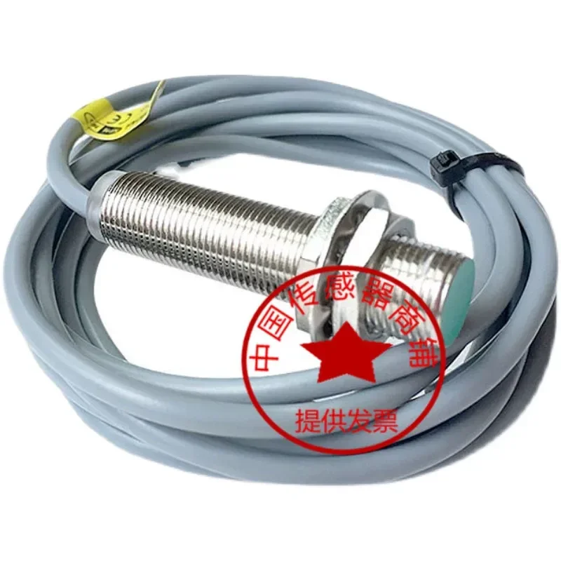 for Qisheng Genuine Proximity Switch TS-1204NA 1204NB 1204PA 1204PB 1202NA 1202NB Sensor