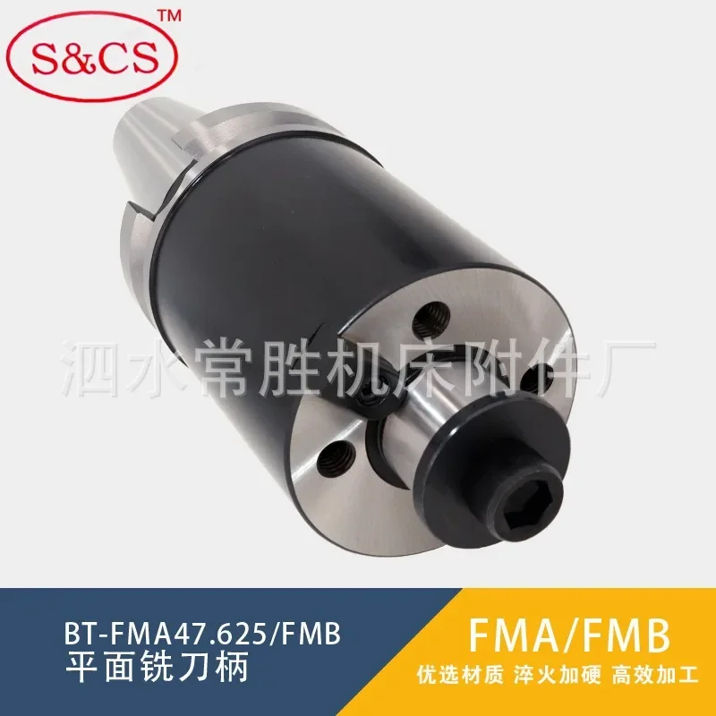 CNC flat milling cutter shank with four screw holes BT50-FMB60BT50-FMA47.625-100 disc cutter shank