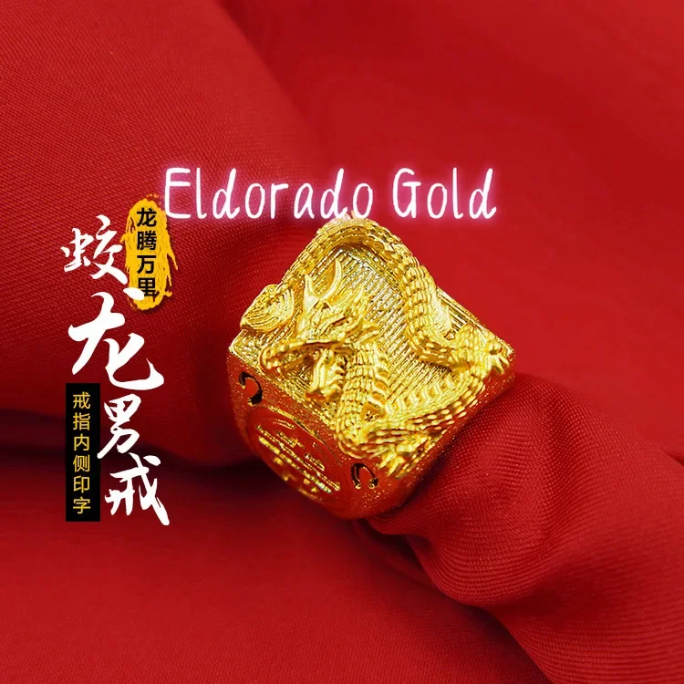 

AU999 24K Gold Double - Layer Dragon Ring | Hollow diamond - set dragons, interlaced double bands, opulent & sparkling Valentine