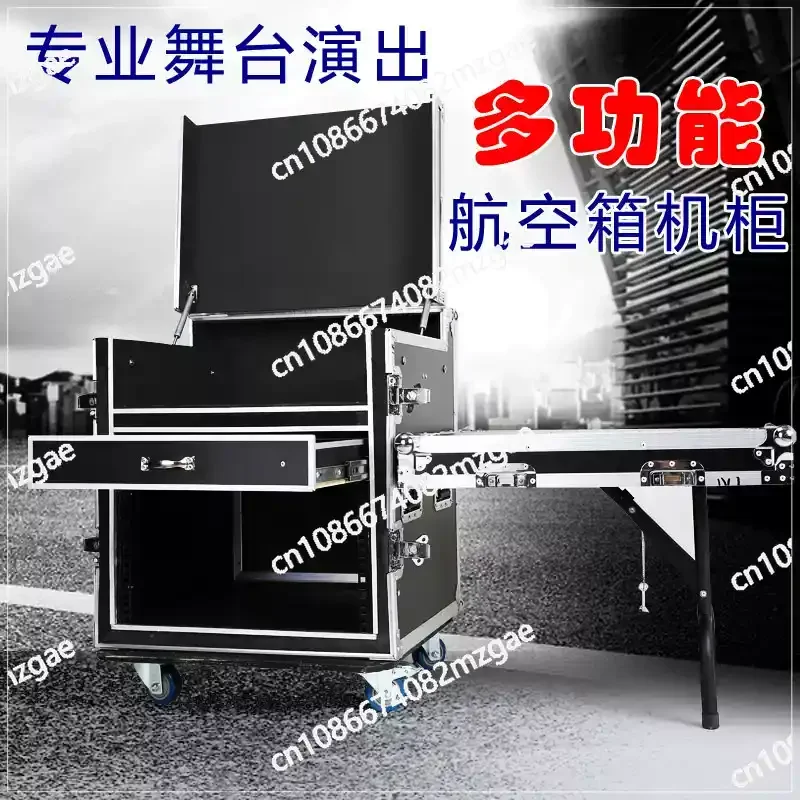 Professional 16u mixer power amplifier chassis air case 12u audio 8u stage performance equipment cabinet production
