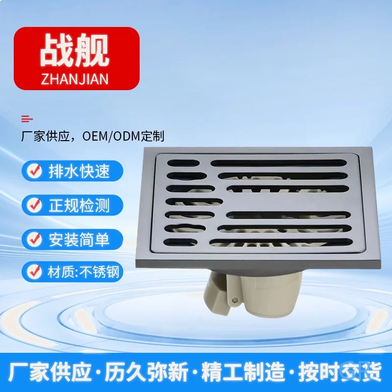 Square Chrome Dual-Use Floor Drain for Bathroom Kitchen Anti-Odor Insect Fast Drain
