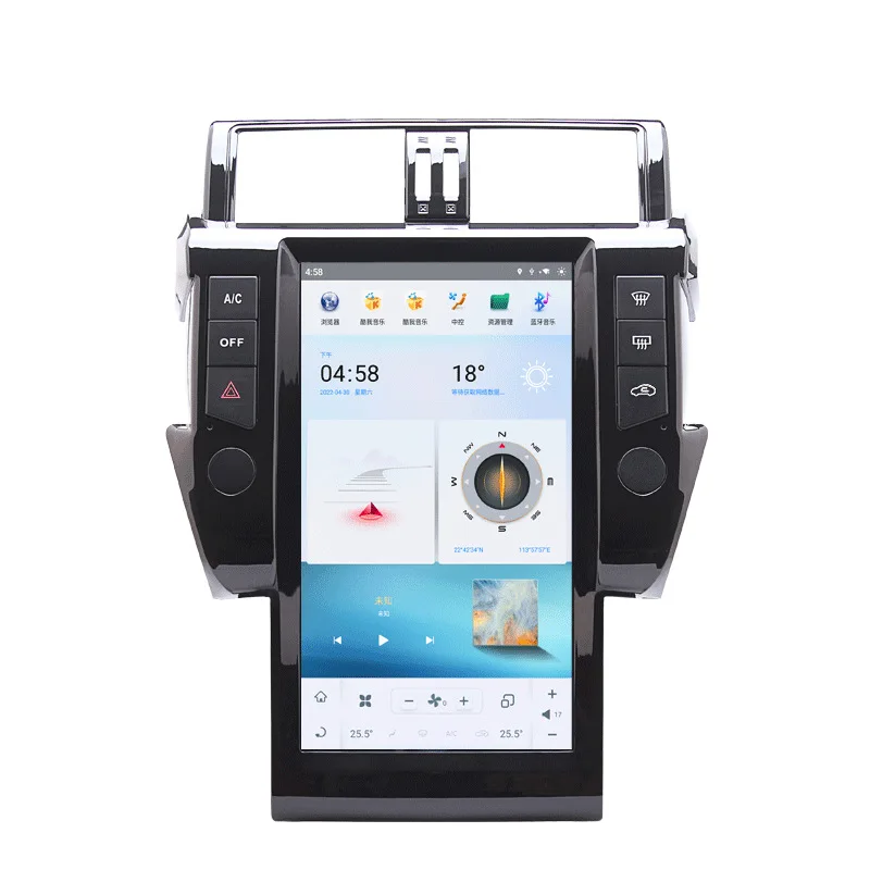 Overbearing central control large screen, navigation all-in-one machine Android vertical screen modification