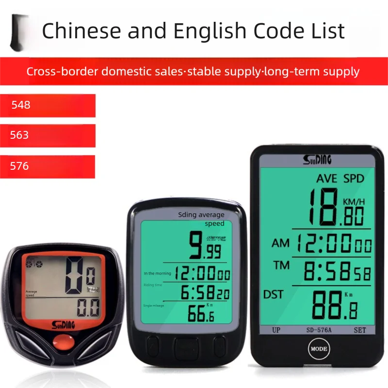 576A Wired Bike Computer 21 Functions Waterproof Bicycle Speedometer Odometer with LCD Backlight Touch Button Cycling Computer