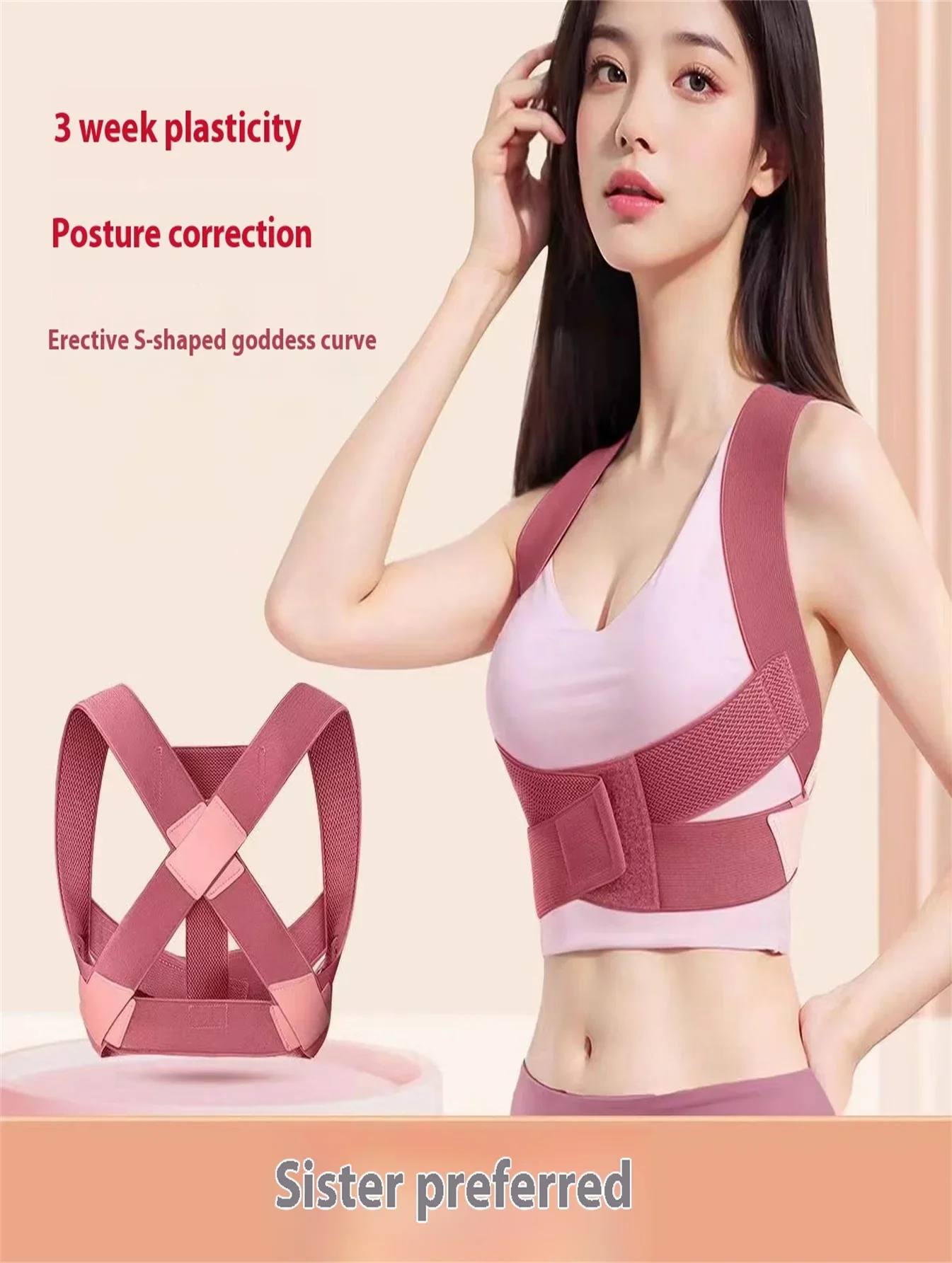 

Corrective strap Male and female adult corrective strap Body brace adult humpback artifact back correction invisible corrective