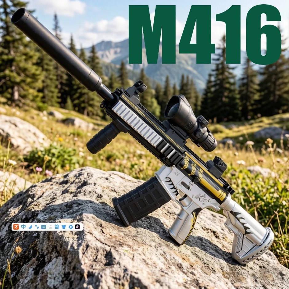 

M416 Classic Manual Single-Shot Gel Bullet Toy Gun with Large Gel Bullets, Available in Three Colors, Boys' Toy Game Model