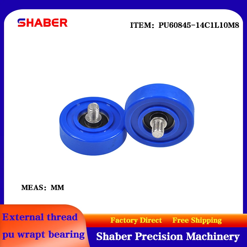 【SHABER】supply external screw thread polyurethane formed bearing PU60845-14C1L10M8 glue coated bearing With threaded guide wheel