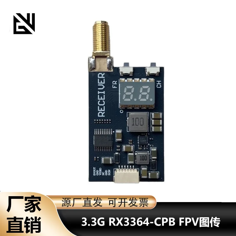 3.3G RX3364-CPB FPV image transmission module, analog wireless audio & video transmission receiving module