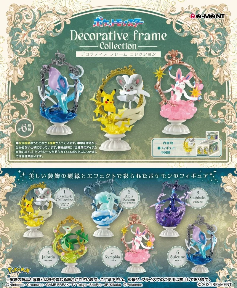 Re-Ment Genuine 6Pcs ポケットモンスター Decorative Frame Collection Toys For Kids Gift Model Ornaments