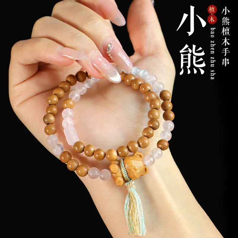 

White Cat's Eye Powder Crystal Double Circle Beaded Bracelet Women's Niche High-end Mahogany Bear Bracelet Jewelry Accessories