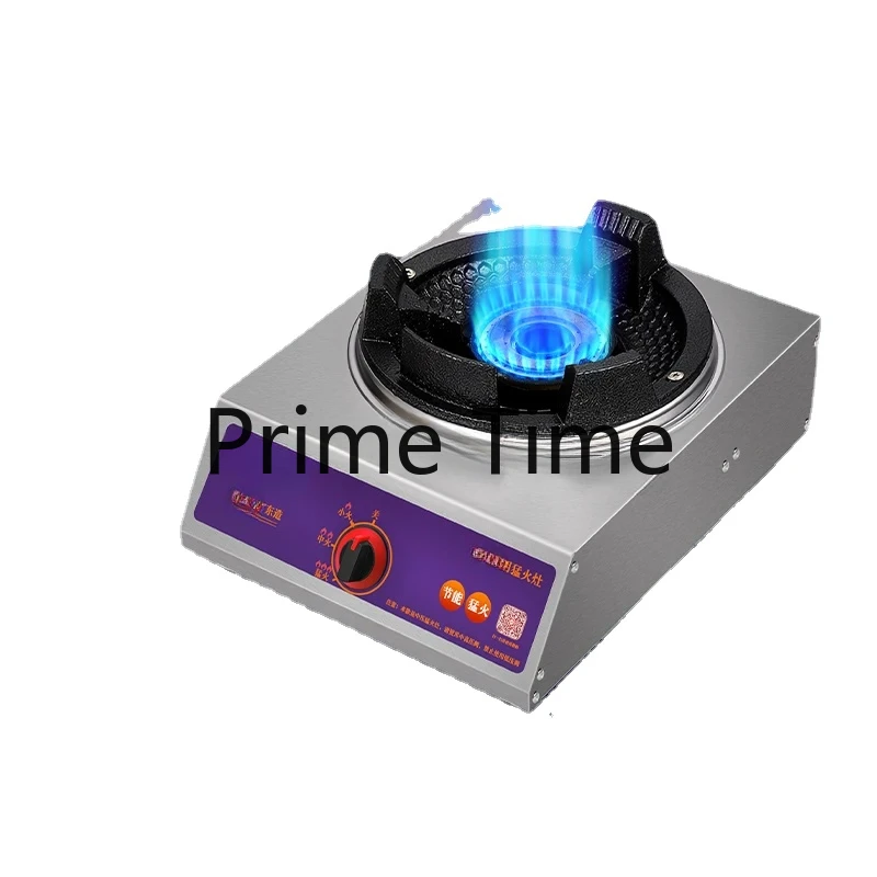 Furious Fire Gas Stove Single Stove Liquefied Gas Household Energy-saving Commercial Medium and High Pressure Gas Stove