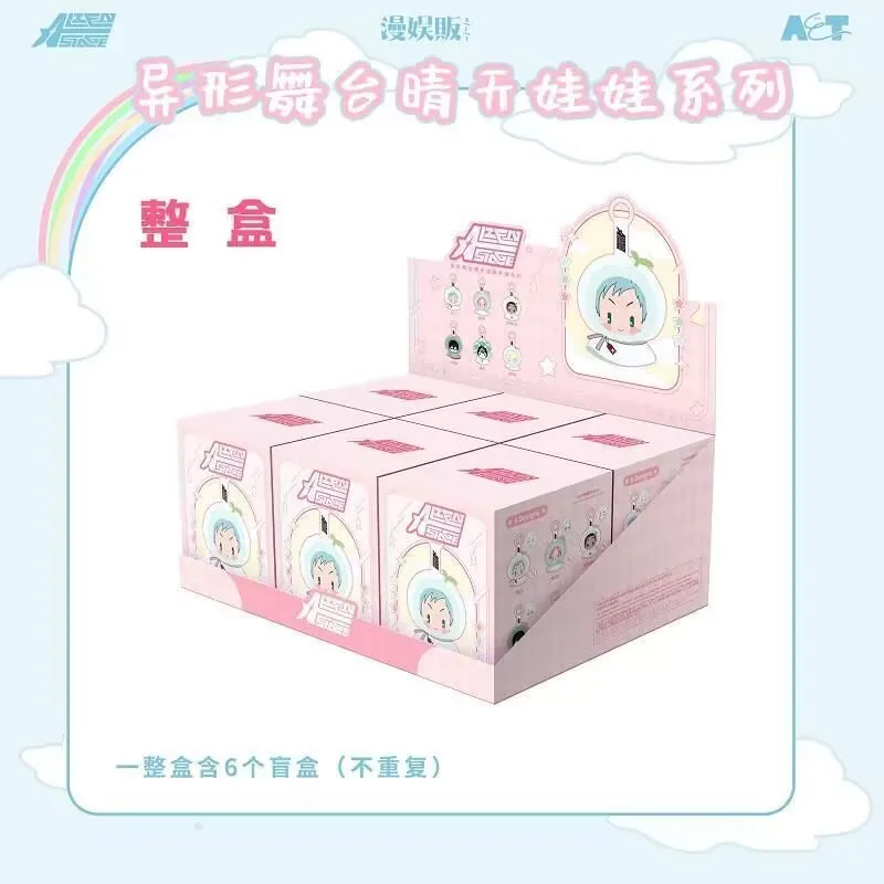 

Коллекционная фигурка-сюрприз Alien Stage Baby Series Sunny Doll Mystery Box: модные подвески, подарок на день рождения