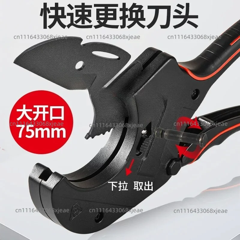 PPR water pipe scissors professional pipe cutters Pvc knives professional scissors fast cutting tool blade line