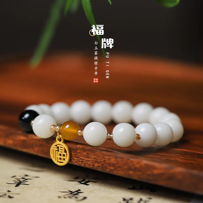 

Premium White Jade Bodhi Root DIY Long Handheld Pendant Wrap Finger Unisex Exquisite Cultural Jewelry Fashion High End Craft