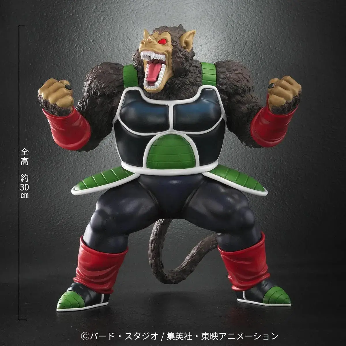 Dragon Ball Z Great Ape Bardock and Great Ape Toteppo Action Figure Japanese Version Bonus Edition PVC Collectible Statue