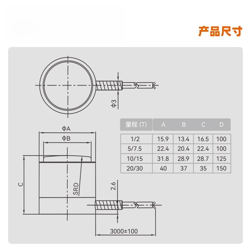 771 مستشعر ضغط صغير الحجم كبير الحجم صغير 5 10 15T قياس قوة الوزن المصغرة