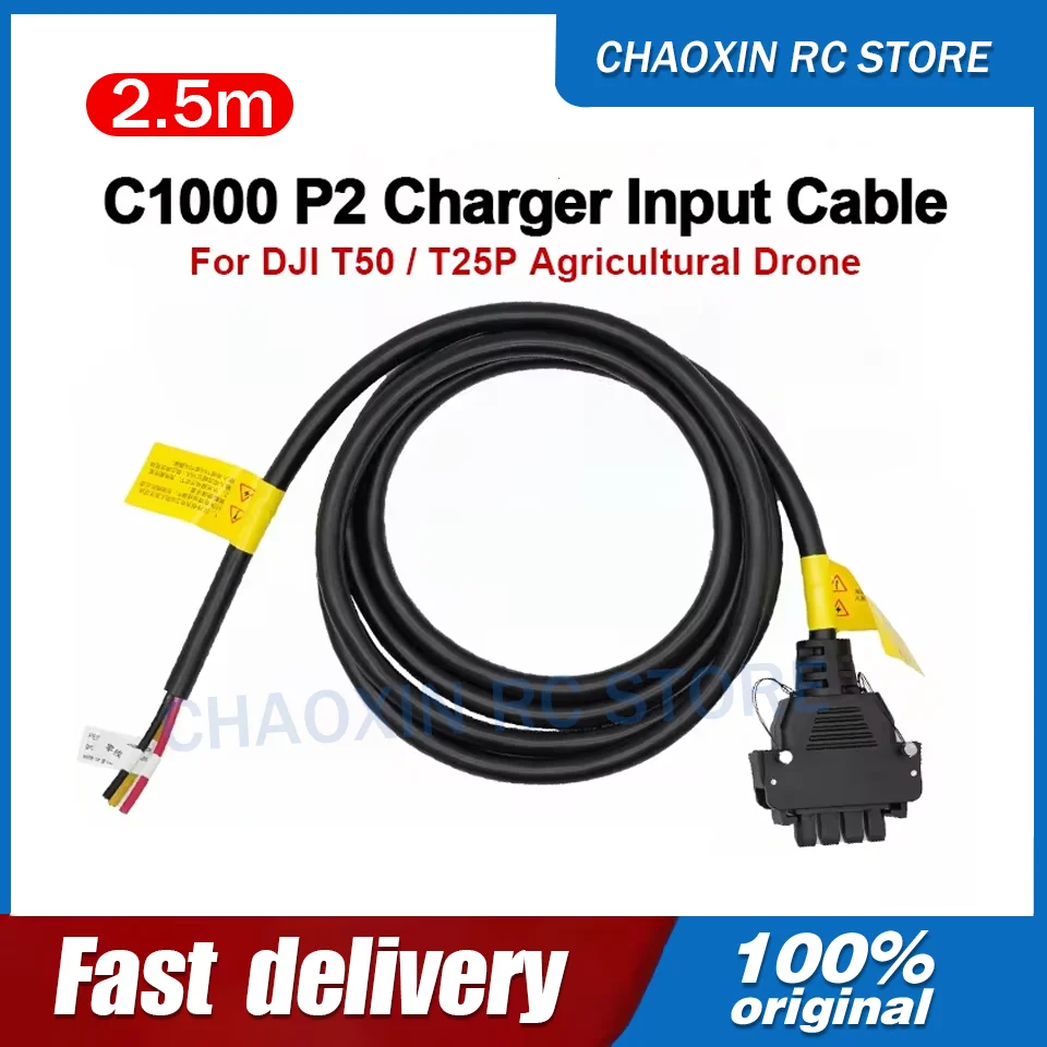 

DJI C10000 P2 Intelligent Charger Fast Charging Input Cable for DJI T50 / T25P Agricultural Drone Accessories