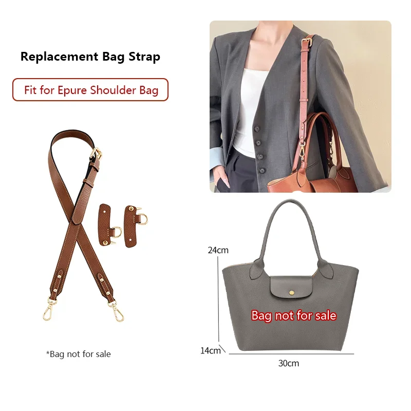 

Плечевой ремень для Longchamp Epure, сумка через плечо, сменная сумка через плечо, сумка из воловьей кожи, поясная сумка, аксессуары