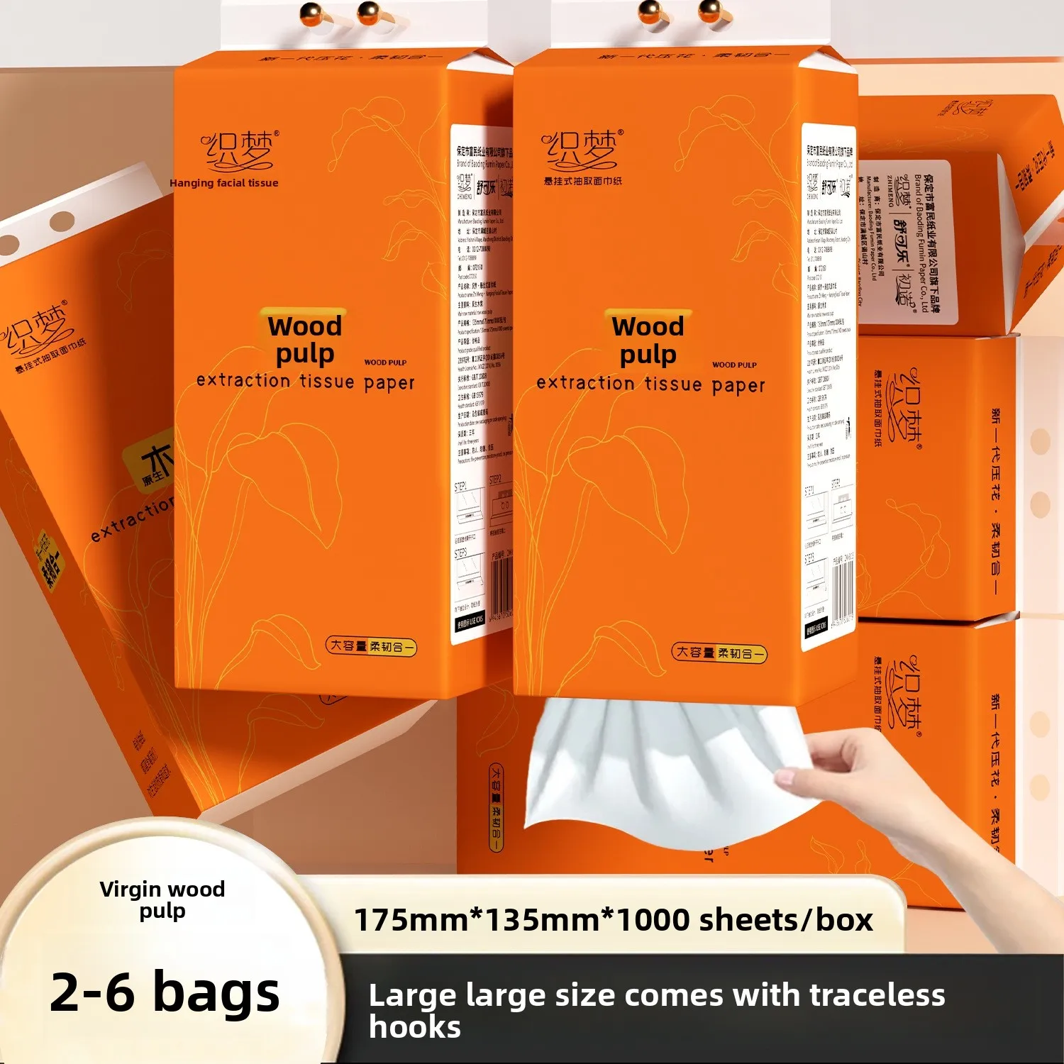 #17 Tissue Paper Sale