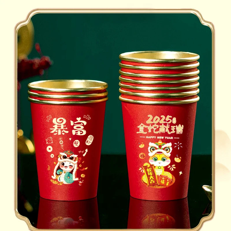 2025 Year Of The Snake Disposable Gold Foil Paper Cup New Year Household Red Festive And Hard Thick Cup Spring Festival Supplies