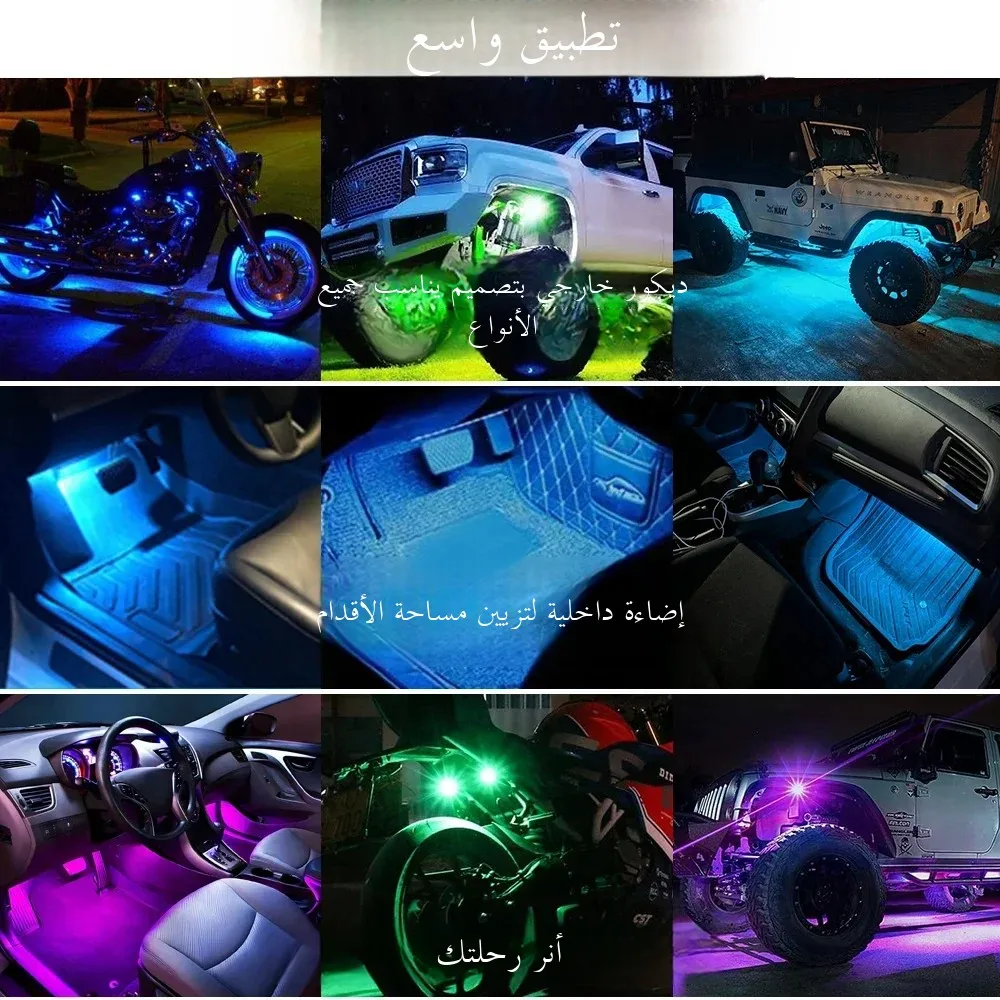 Remote Control Footwell Lights Rechargeable RGB LED StrobeLight Wireless 8 Colors Custom Lighting, Exterior Interior Decorative - Image 5